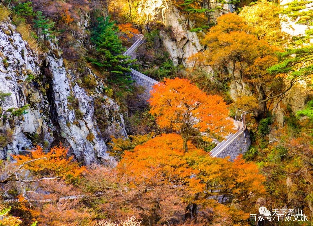 大美尧山，随秋天一同沉醉！