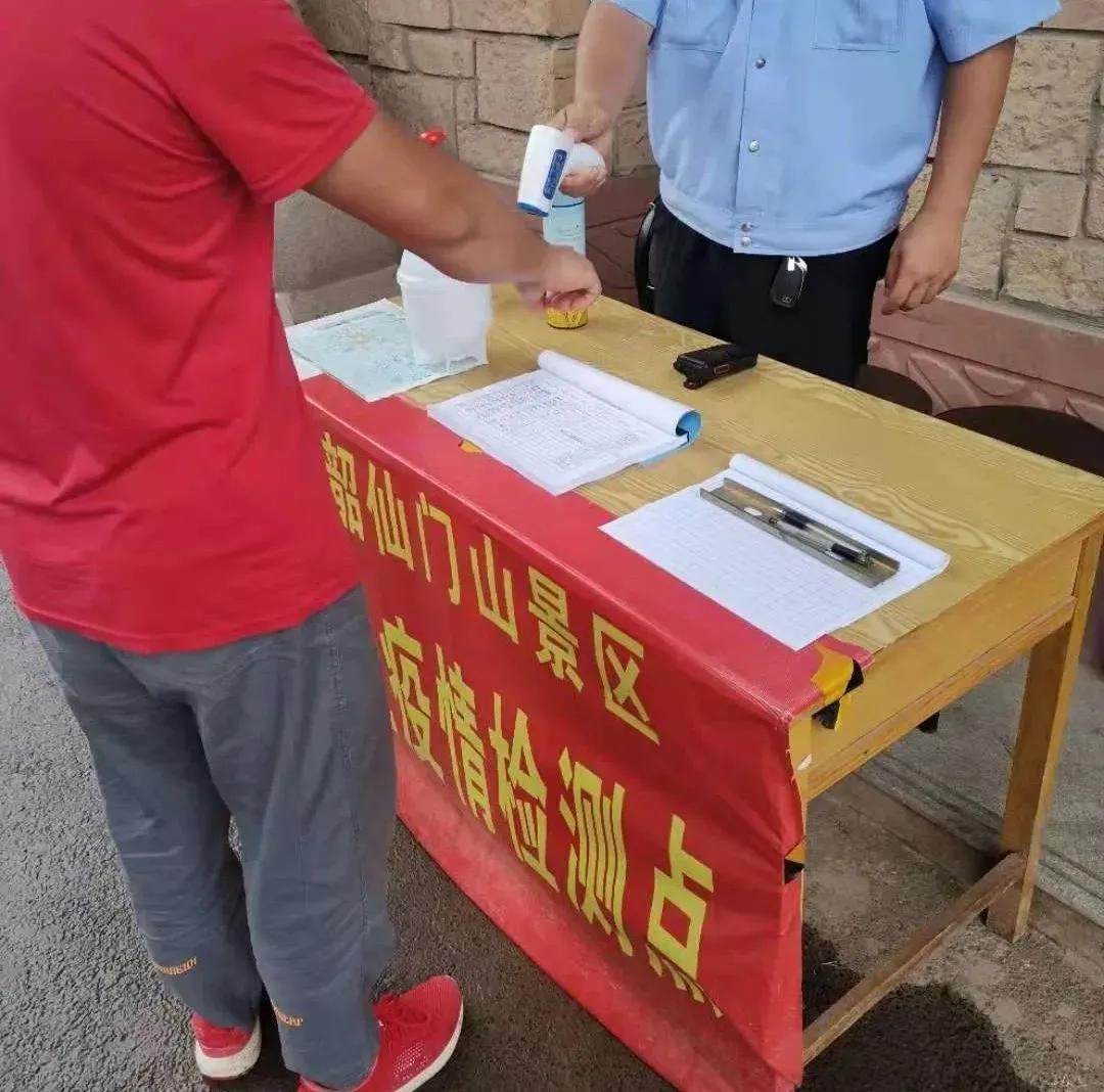 仰韶仙门山开园啦！豫你同行！