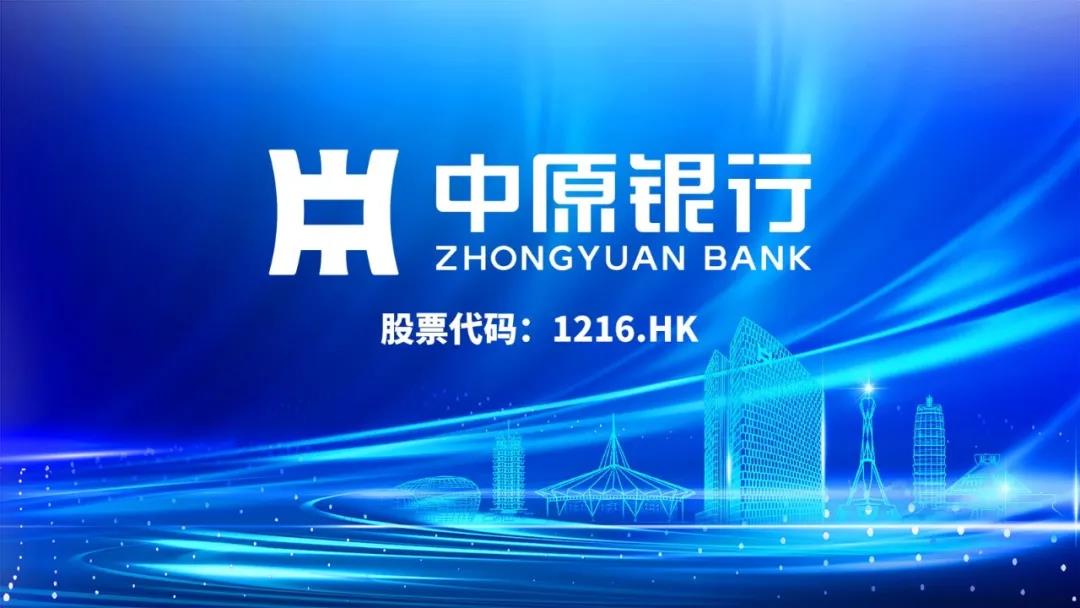5500万元!郑州又一波消费券来了 5500万元!郑州又一波消费券来了