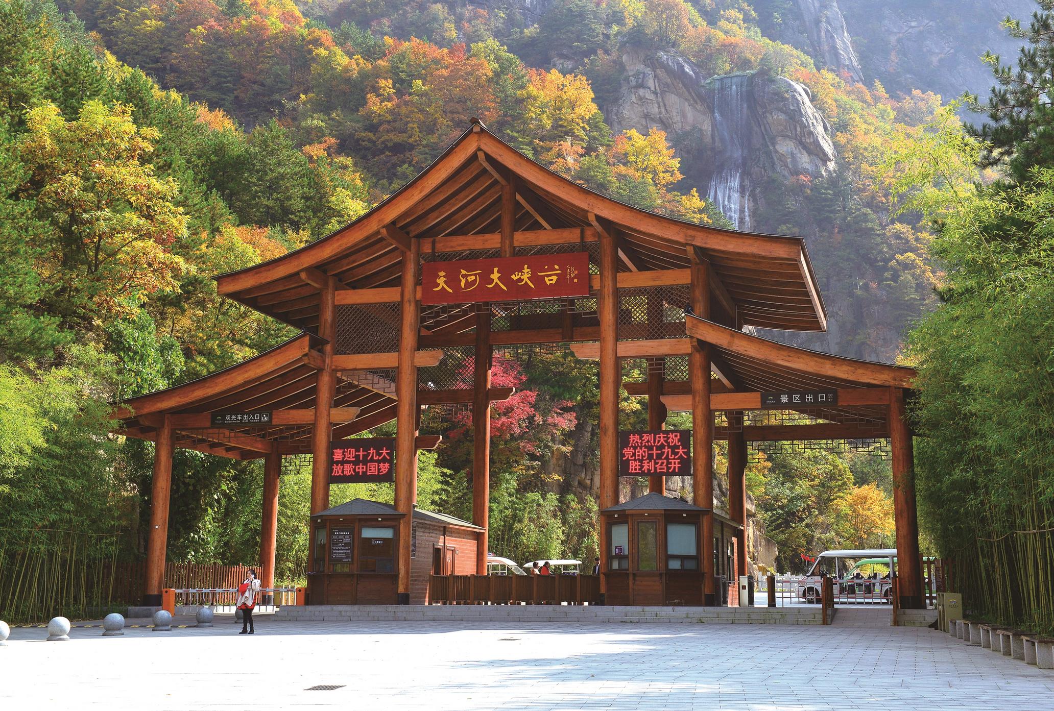 江河牵手，更近一步！奇境栾川邀您来旅游