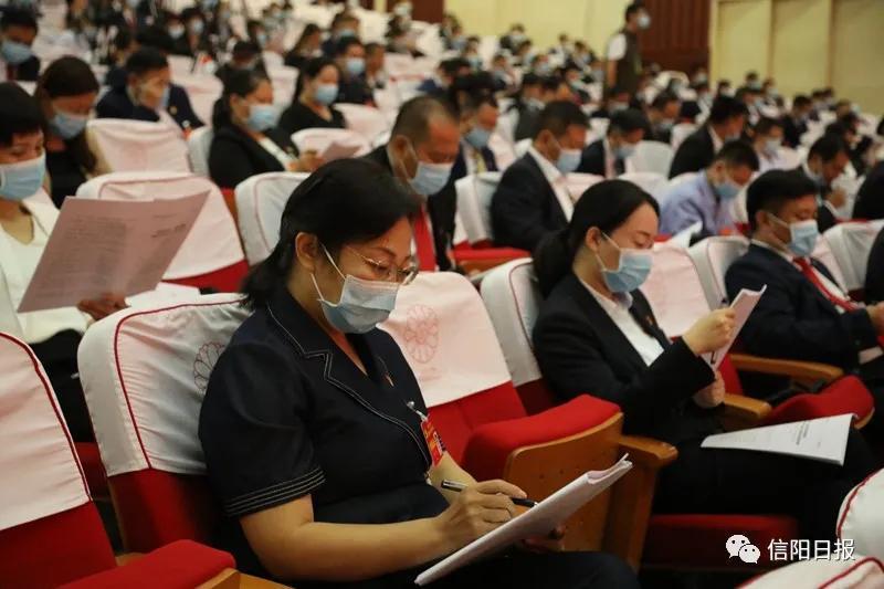 中国共产党信阳市第六次代表大会隆重开幕