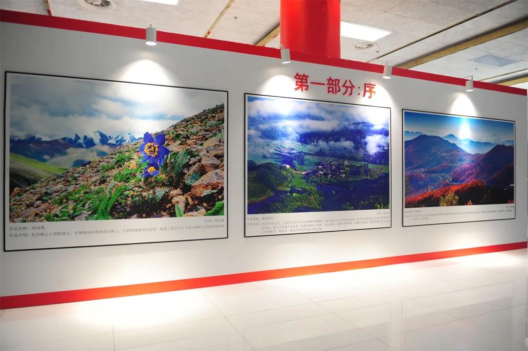 “百年辉煌·美丽中国” 林草图片展在郑州绿博园开展