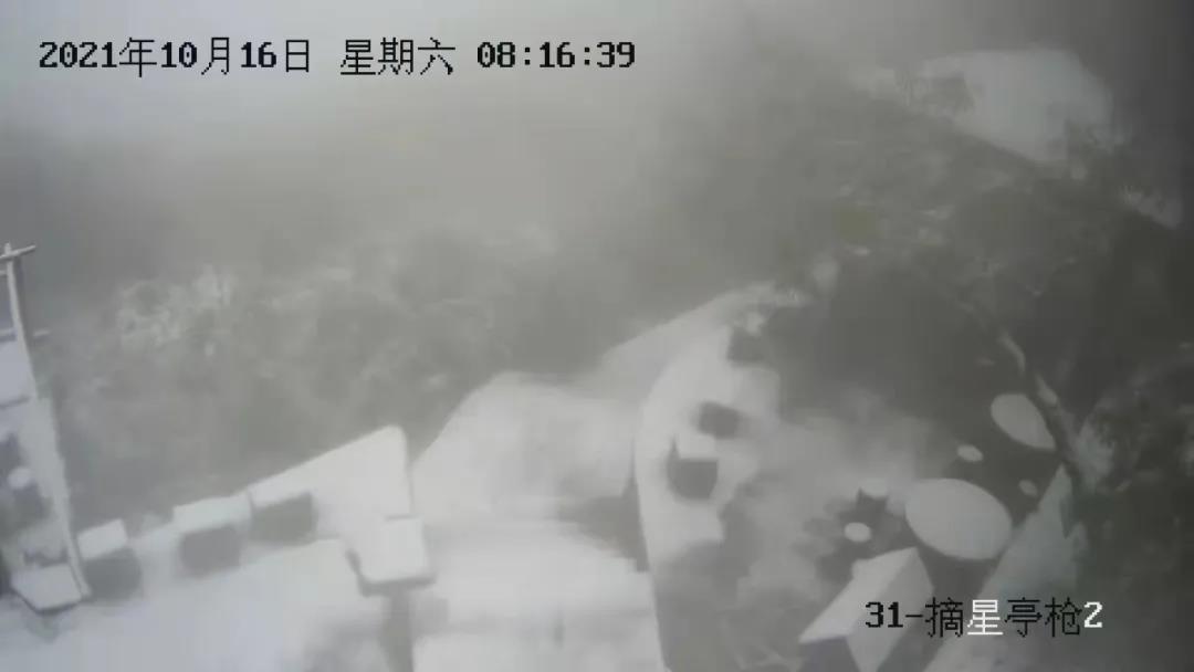 今晨，洛阳白云山迎来秋天第一场雪……