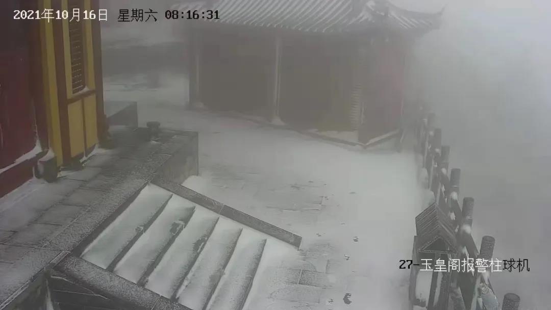 今晨，洛阳白云山迎来秋天第一场雪……