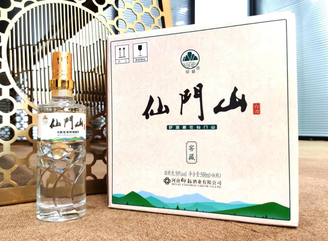 冬日里的第一杯酒，仙门山请你喝！