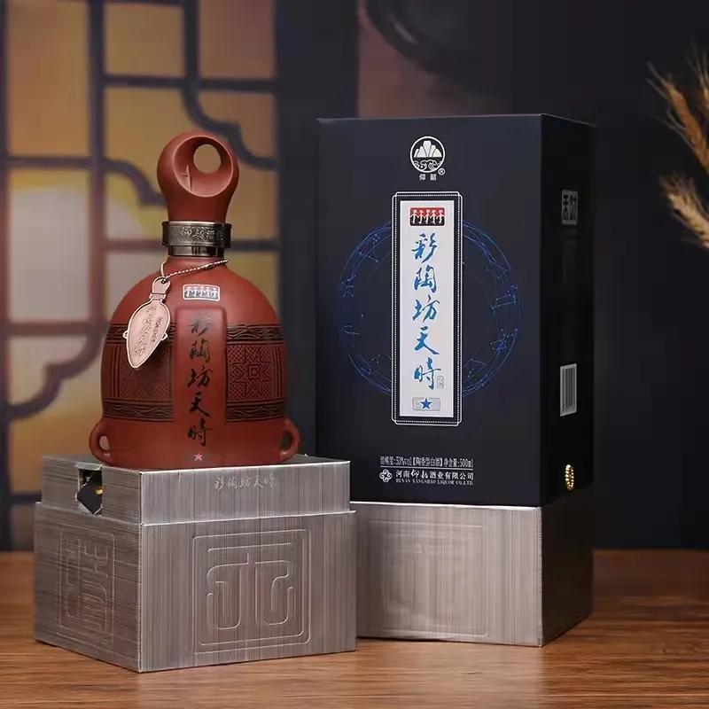 冬日里的第一杯酒，仙门山请你喝！