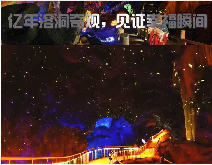 仙宫恒温旅途，一杯暖心茶拉近心的距离！