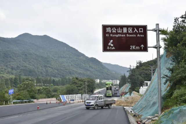 【5A创建】带您感受鸡公山5A创建中的变化——景观提升