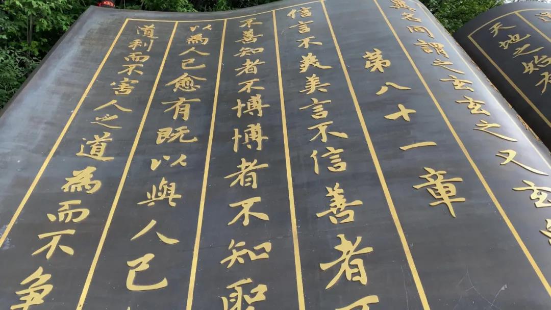 【探秘】老君山亮宝台的前世今生