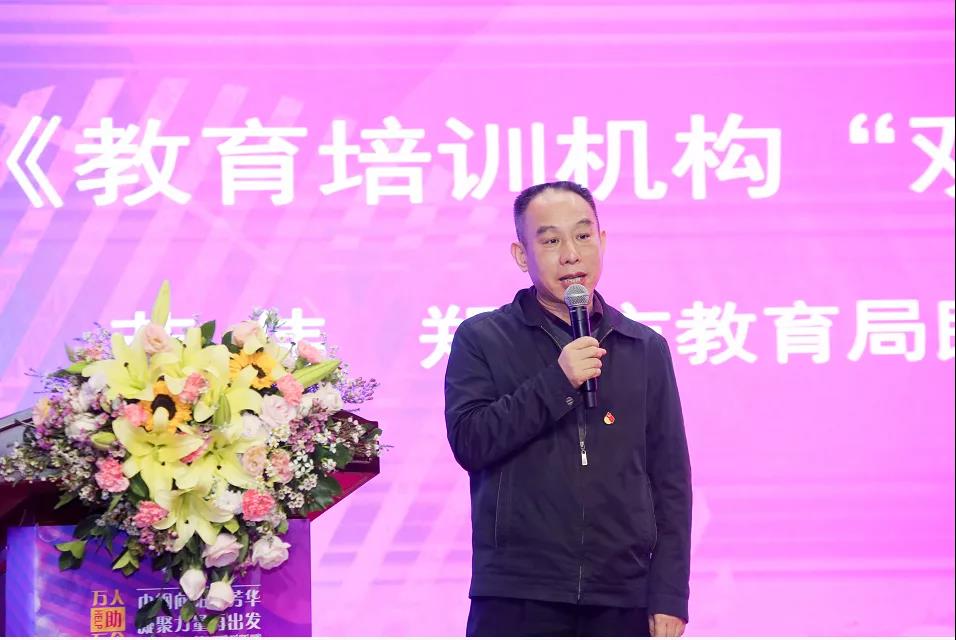 郑州市女企业家协会二届四次会员代表大会暨“万人助万企”政策宣讲圆满召开 郑州市女企业家协会二届四次会员代表大会暨“万人助万企”政策宣讲圆满召开