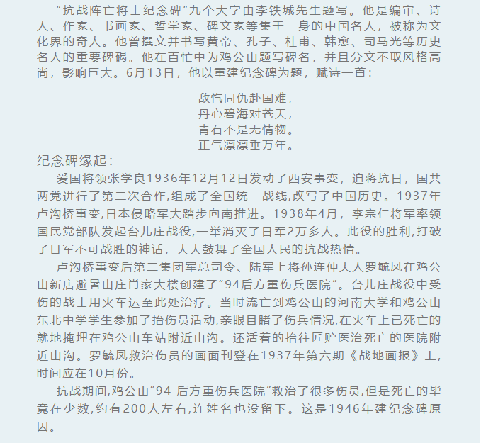 喜讯|鸡公山景区榜上有名