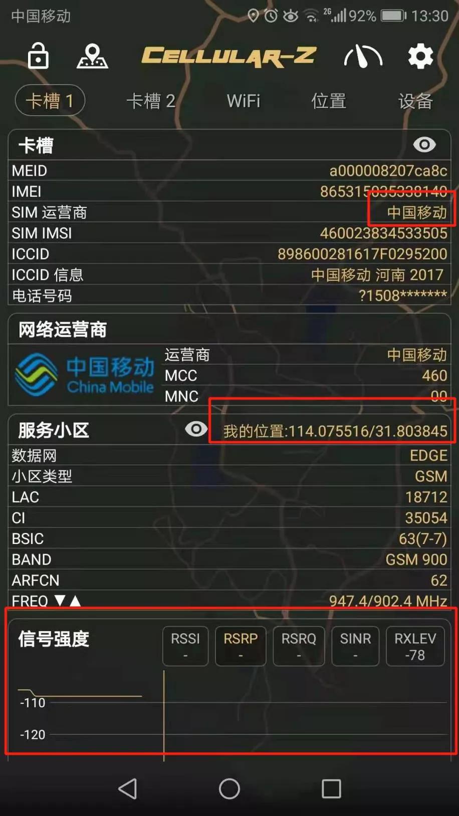 「5A创建」探寻鸡公山创建国家5A级景区之路——邮电篇