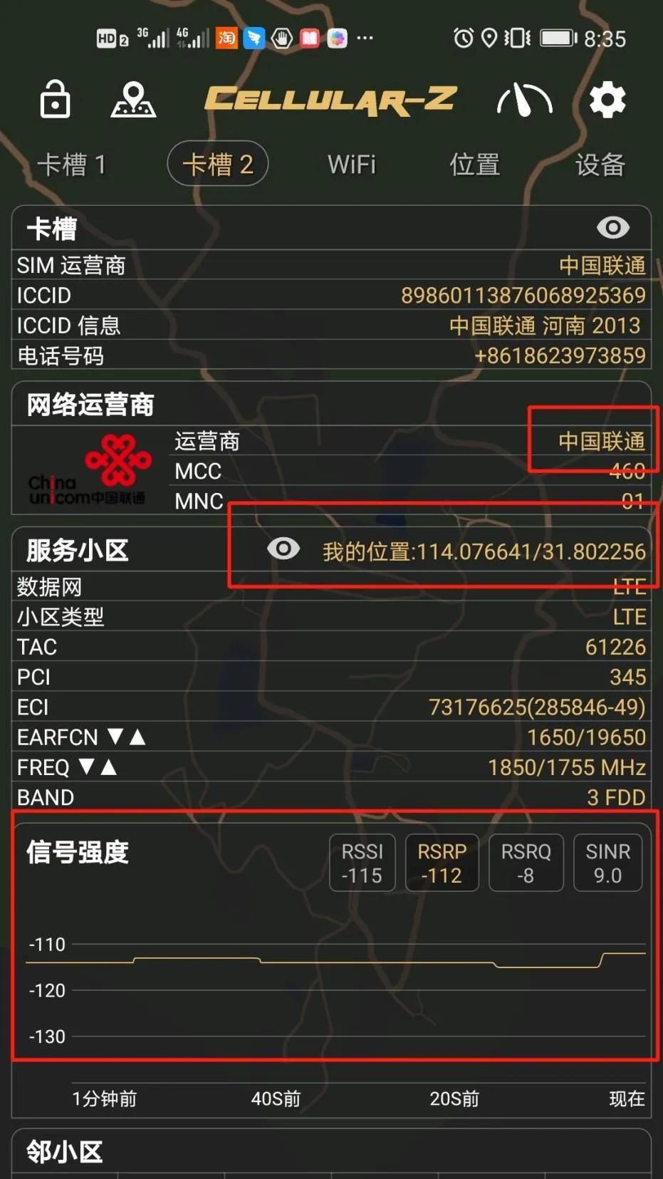 「5A创建」探寻鸡公山创建国家5A级景区之路——邮电篇