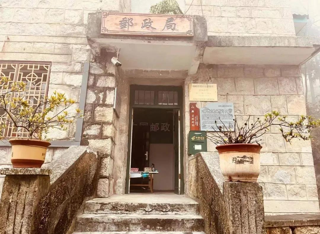 「5A创建」探寻鸡公山创建国家5A级景区之路——邮电篇