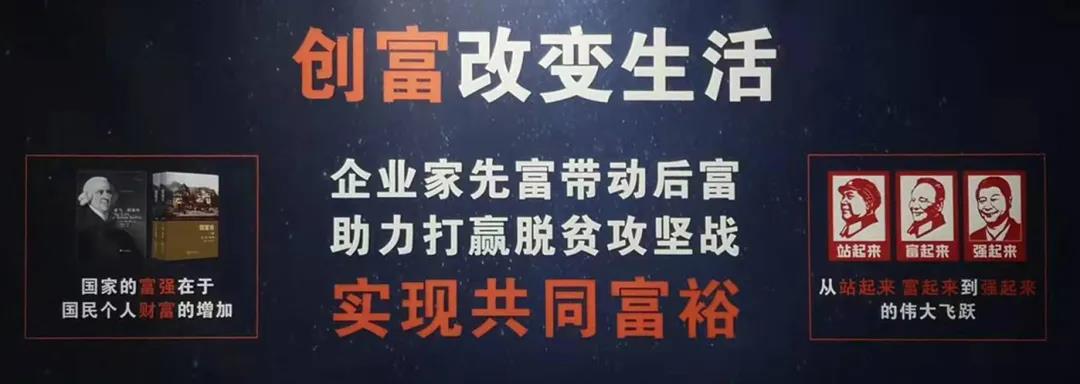 全国仅8位！天明集团创始人兼董事长姜明缘何入选中国民营企业社会责任优秀案例？