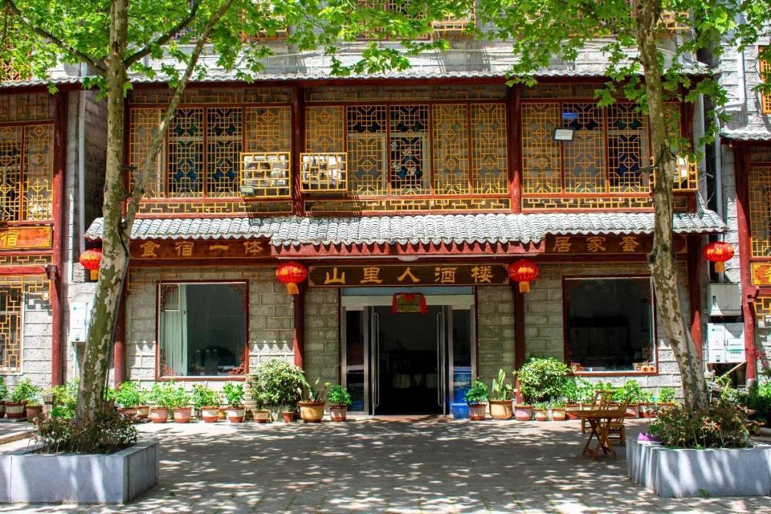 【5A创建】探寻鸡公山创建国家5A级景区之路——旅游购物 【5A创建】探寻鸡公山创建国家5A级景区之路——旅游购物