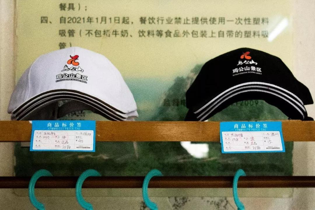 【5A创建】探寻鸡公山创建国家5A级景区之路——旅游购物 【5A创建】探寻鸡公山创建国家5A级景区之路——旅游购物