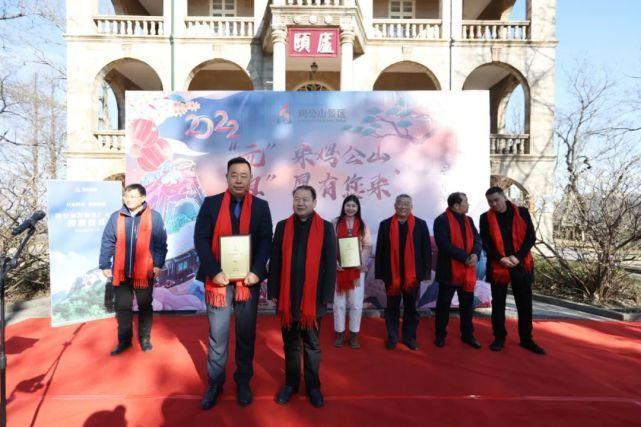 2022年鸡公山“河南人游河南”文旅惠民活动暨鸡公山旅游推广大使授牌仪式 2022年鸡公山“河南人游河南”文旅惠民活动暨鸡公山旅游推广大使授牌仪式