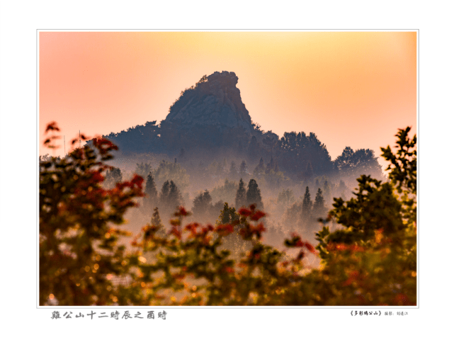 2022年鸡公山“河南人游河南”文旅惠民活动暨鸡公山旅游推广大使授牌仪式 2022年鸡公山“河南人游河南”文旅惠民活动暨鸡公山旅游推广大使授牌仪式