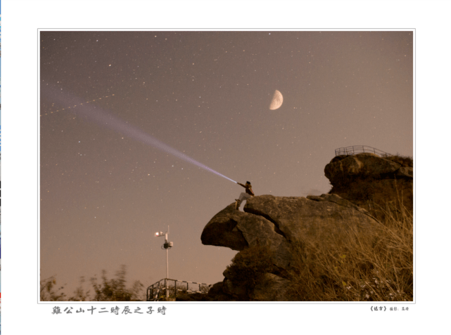 2022年鸡公山“河南人游河南”文旅惠民活动暨鸡公山旅游推广大使授牌仪式 2022年鸡公山“河南人游河南”文旅惠民活动暨鸡公山旅游推广大使授牌仪式