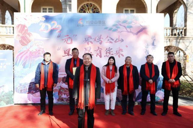 2022年鸡公山“河南人游河南”文旅惠民活动暨鸡公山旅游推广大使授牌仪式 2022年鸡公山“河南人游河南”文旅惠民活动暨鸡公山旅游推广大使授牌仪式