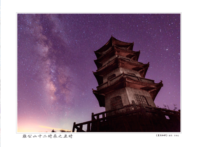 2022年鸡公山“河南人游河南”文旅惠民活动暨鸡公山旅游推广大使授牌仪式 2022年鸡公山“河南人游河南”文旅惠民活动暨鸡公山旅游推广大使授牌仪式