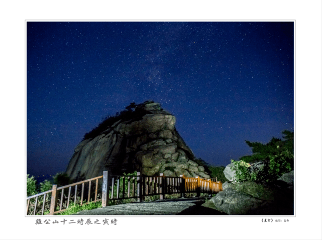 2022年鸡公山“河南人游河南”文旅惠民活动暨鸡公山旅游推广大使授牌仪式 2022年鸡公山“河南人游河南”文旅惠民活动暨鸡公山旅游推广大使授牌仪式