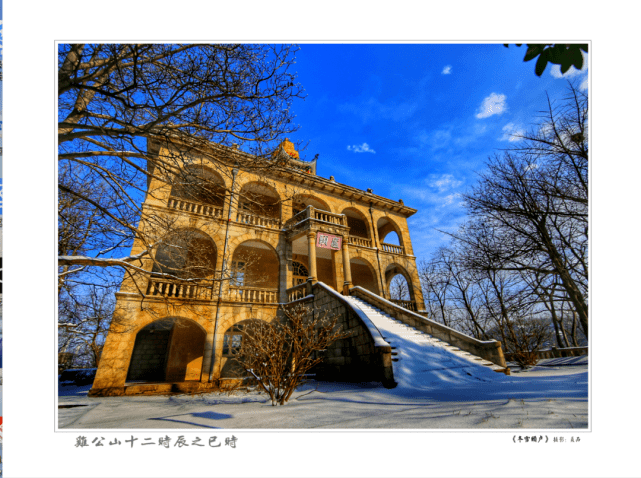 2022年鸡公山“河南人游河南”文旅惠民活动暨鸡公山旅游推广大使授牌仪式 2022年鸡公山“河南人游河南”文旅惠民活动暨鸡公山旅游推广大使授牌仪式