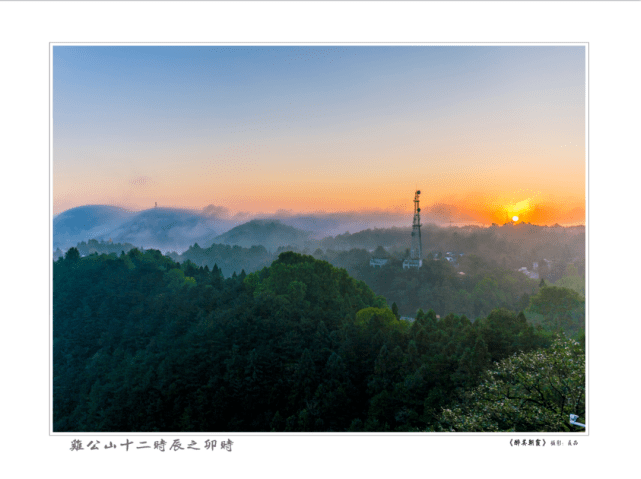 2022年鸡公山“河南人游河南”文旅惠民活动暨鸡公山旅游推广大使授牌仪式 2022年鸡公山“河南人游河南”文旅惠民活动暨鸡公山旅游推广大使授牌仪式