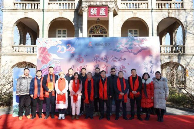 2022年鸡公山“河南人游河南”文旅惠民活动暨鸡公山旅游推广大使授牌仪式 2022年鸡公山“河南人游河南”文旅惠民活动暨鸡公山旅游推广大使授牌仪式