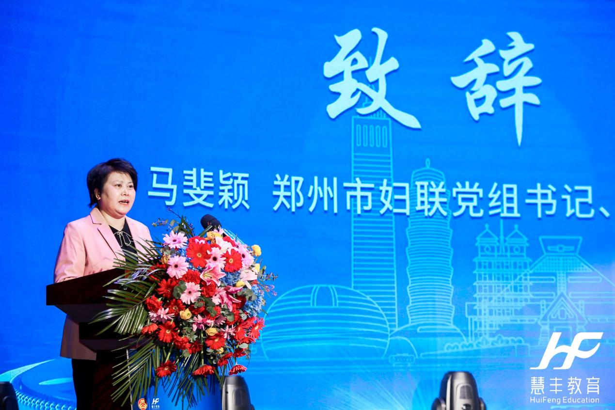 “育兴万家·教育传家”第二届郑州家庭教育高峰论坛成功举办 “育兴万家·教育传家”第二届郑州家庭教育高峰论坛成功举办