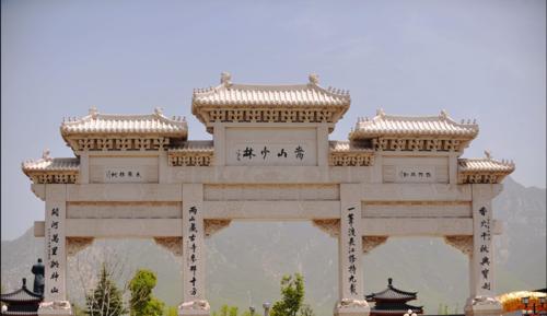 嵩山风景区所有景点暂停对外开放 加强疫情防控全民皆在行动