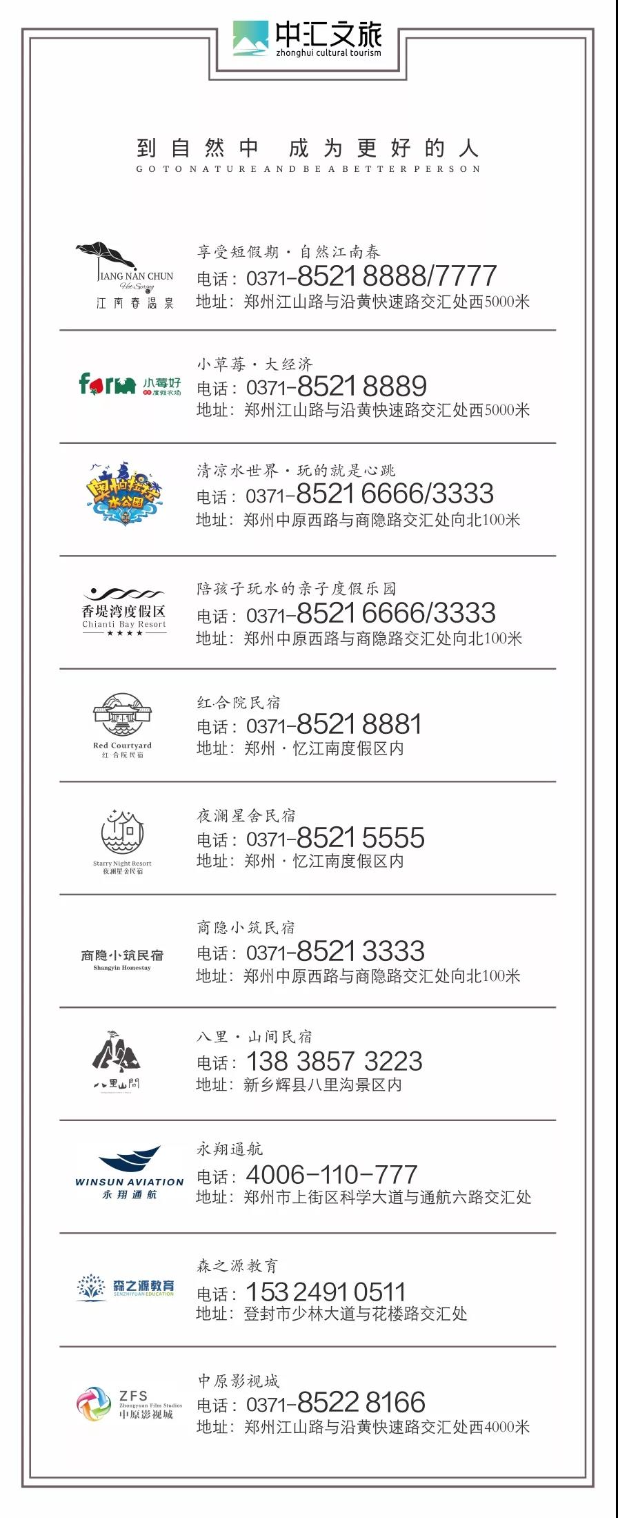 就地过年，玩出新花样，忆江南度假区正式开园了！