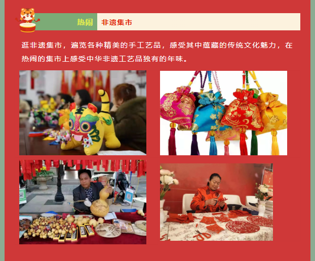1月31日，郑州绿博园开园过大年！