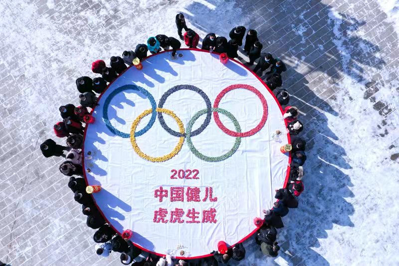 河南老君山赶制2022枚五色彩饺拼奥运五环过春节迎冬奥