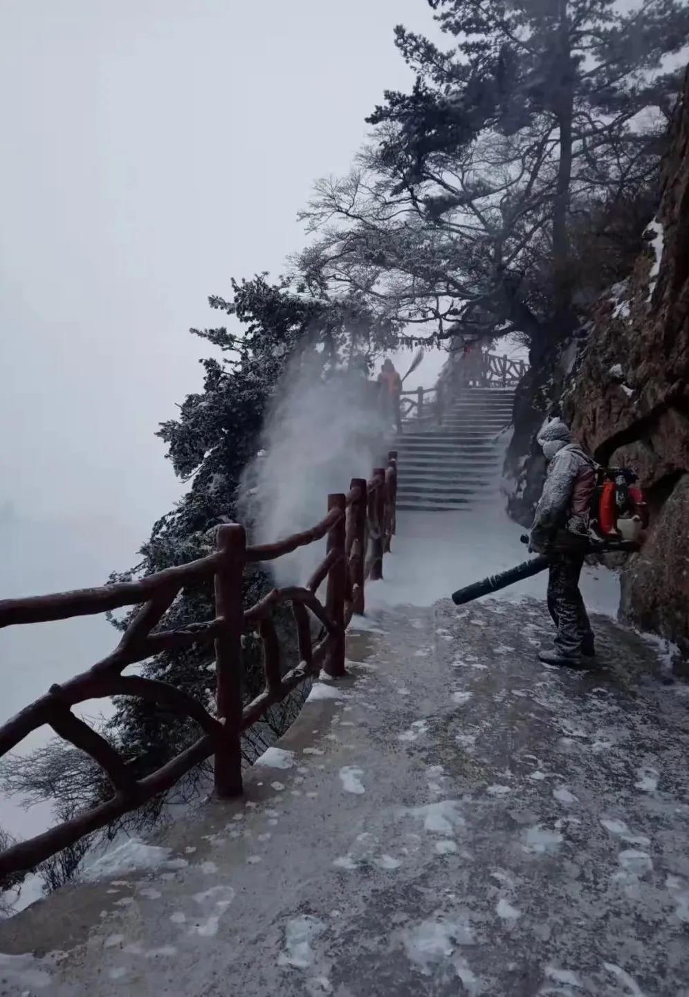 除雪保安全 老君山在行动!