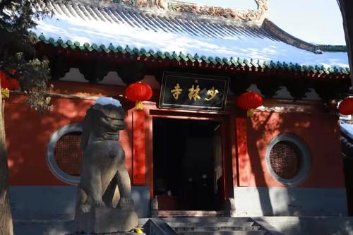 春节游嵩山景区 祈福、拿礼、年味浓！