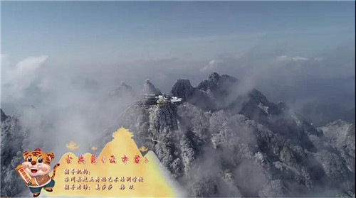 老君山巅迎雪起舞，“疑是仙女下凡来”！