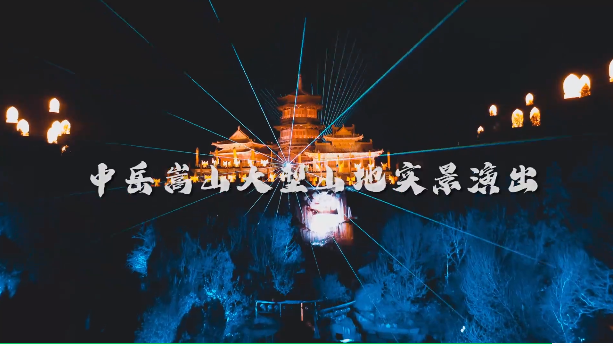 最美万家灯火，最念重逢时刻！十五周年 温情相伴！