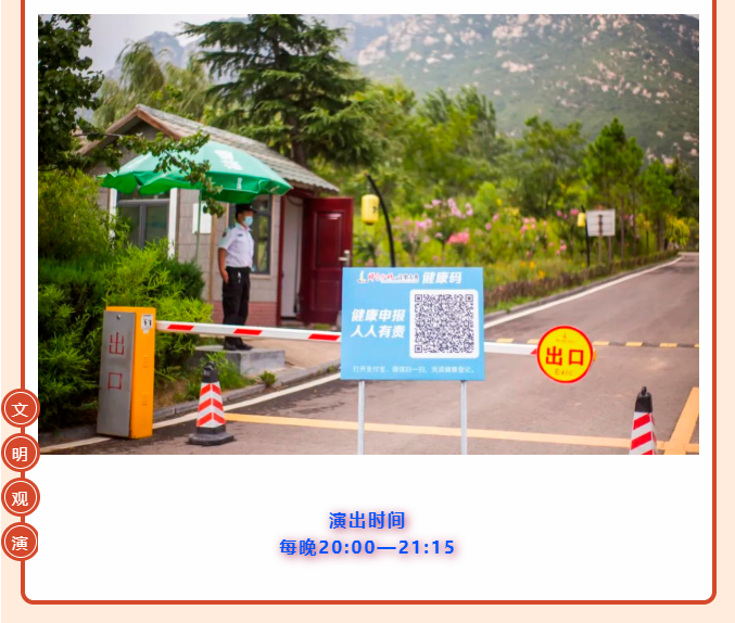 《禅宗少林·音乐大典》2022开演在即，超值福利提前送！