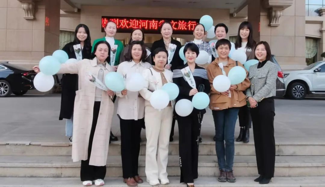 “迎三八”省旅游协会组织旅游行业女性代表赴尧山考察座谈 “迎三八”省旅游协会组织旅游行业女性代表赴尧山考察座谈