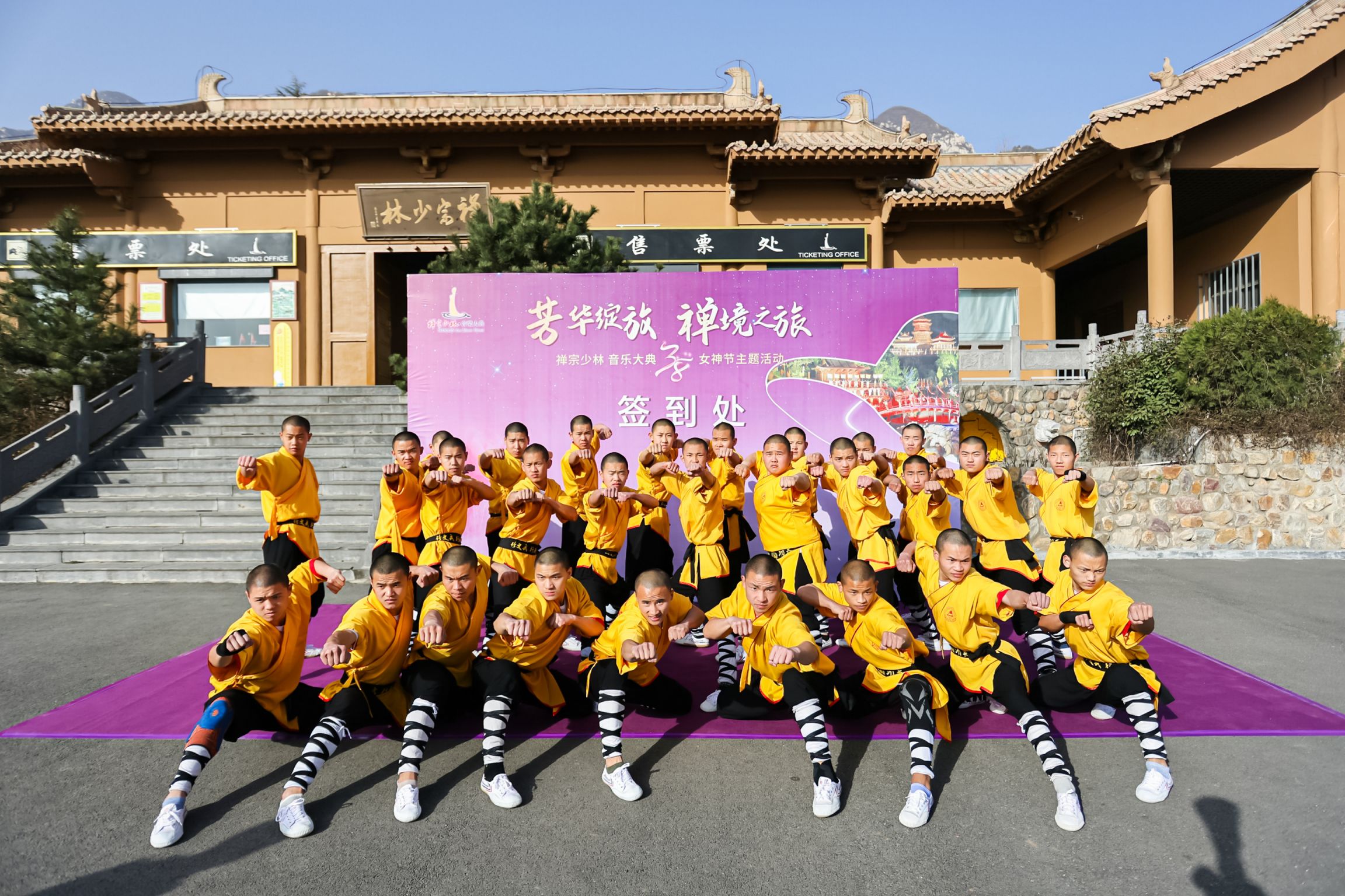 3月8日，她们在《禅宗少林·音乐大典·照见山居》体验了做“女神”的感觉
