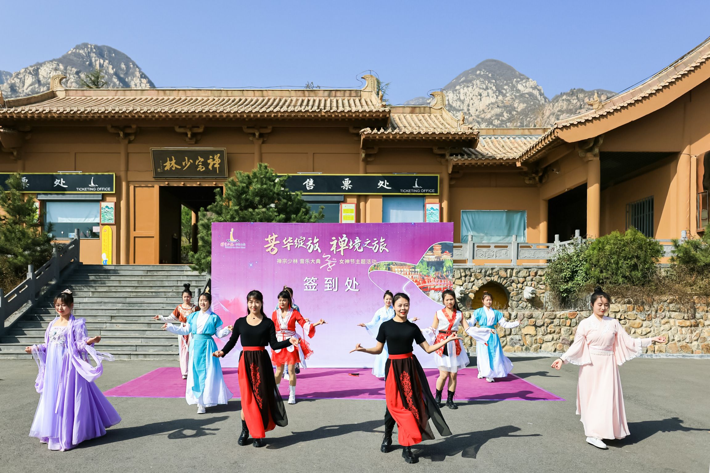 3月8日，她们在《禅宗少林·音乐大典·照见山居》体验了做“女神”的感觉