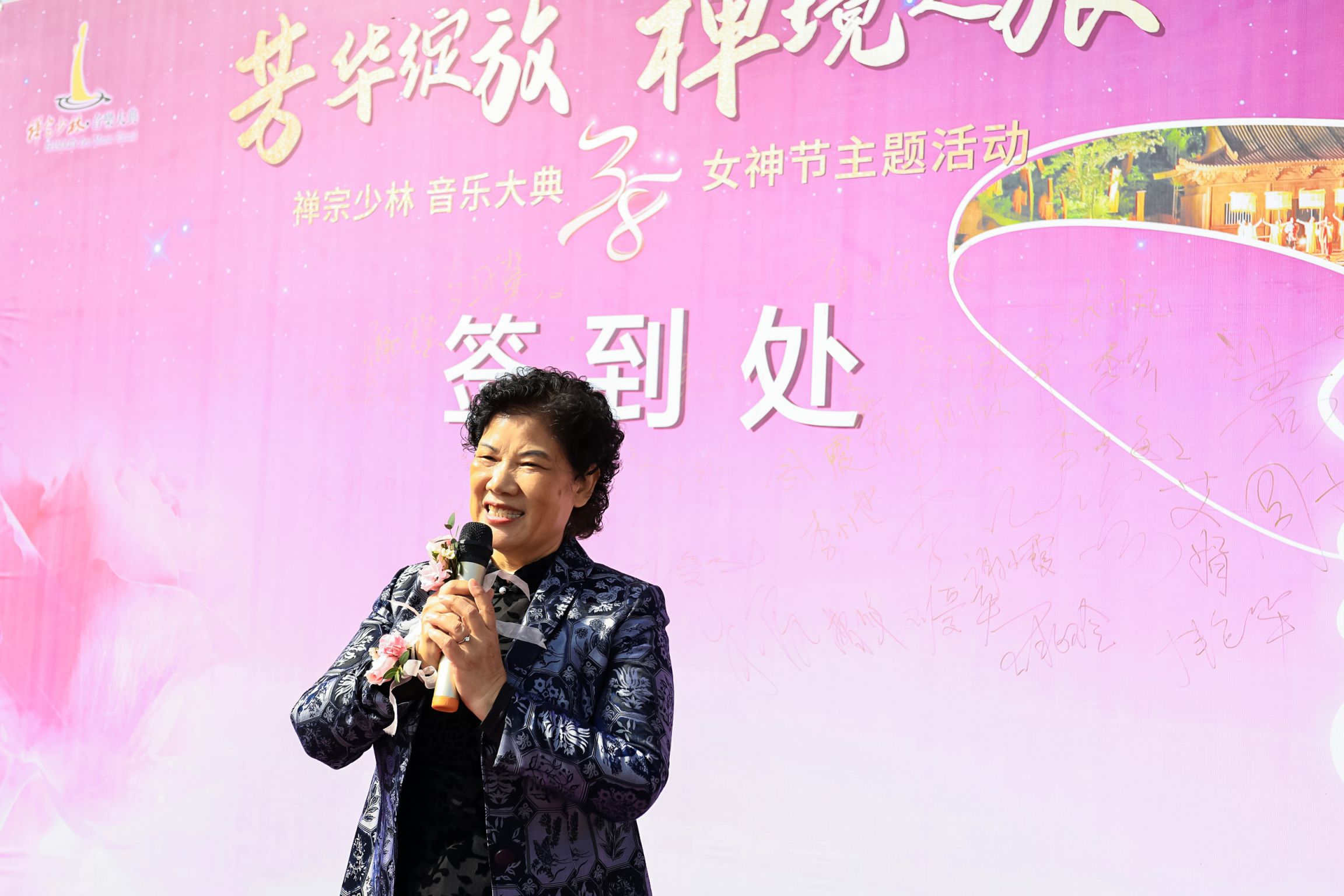 3月8日，她们在《禅宗少林·音乐大典·照见山居》体验了做“女神”的感觉
