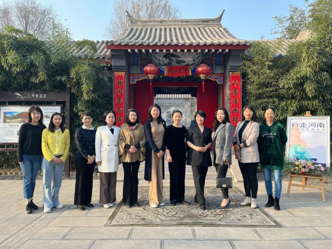 行走河南·行业女性展风采活动走进忆江南旅游度假区 行走河南·行业女性展风采活动走进忆江南旅游度假区