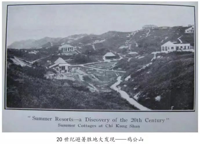 到鸡公山看老别墅（一）——李立生的牯岭梦·发现鸡公山