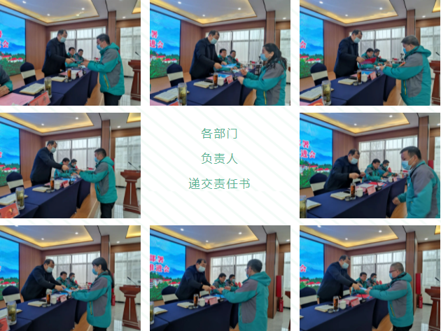 鸡公山景区|2022年工作部署暨5A创建迎检推进会顺利召开