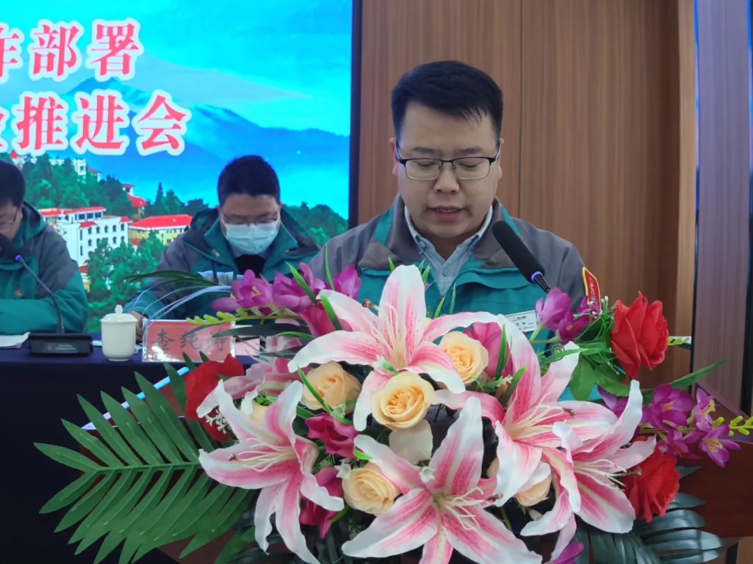 鸡公山景区|2022年工作部署暨5A创建迎检推进会顺利召开