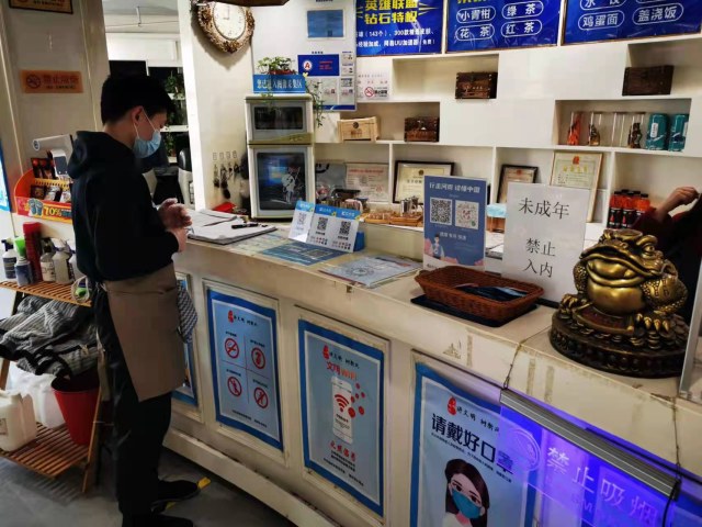 郑州：入店扫码测温 上网隔位就坐 筑牢疫情防控网
