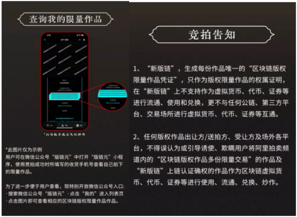嵩山少林爆火“元宇宙”！嵩山少林系列数字藏品首发20000份瞬间售罄